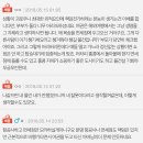 [네이트판] 첫 해외 여행.... 우리 아들 어쩌죠ㅠㅠㅠ(긴글주의) 이미지