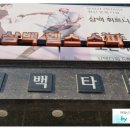 삼백스파 이미지