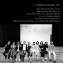사진작가 되기 프로젝트 이미지