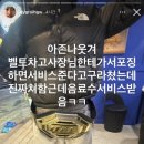 삼부연로17번길 네이버블로그