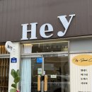 헤이카페 - 서산시 율지8로 7-6 | 함평 브런치카페 헤이 내돈내산 후기