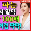 건강하나로약국 이미지