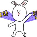꼬치먹고맴맴