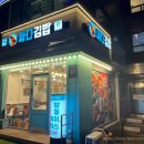 싸다김밥청담역점