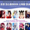 코스월드 이미지