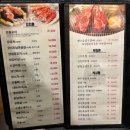 착한양꼬치구이