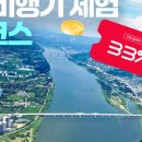 파사성 소나무 네이버블로그