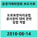 ㈜인우이엔씨 이미지