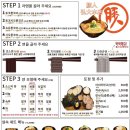홍대 일본라멘 전문점 부탄츄 본점 콘버터 미소라멘 내돈내산 후기
