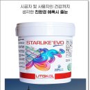 에스케이스타
