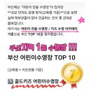 쌍용예가태권도 | 골드키즈 New Class 오픈 (한정타임특가)