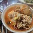 동태가찜한날 이미지