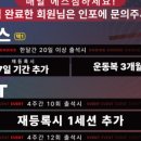 에스짐 문흥점 24시 헬스 PT 이미지