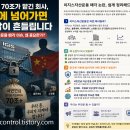 이지스부동산 일반사모투자회사 제543호 | 이지스자산운용사 중국 자본에 넘거갔다? 유트브 팩트 체크
