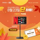타임스텐드포장센타 이미지