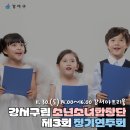 구립합창단 3회 정기공연 이미지