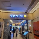 청주 지웰시티 맛집 점심특선 갓성비 탑찍은 테이블더한