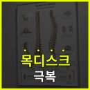 그랜드마취통증의학과의원 이미지