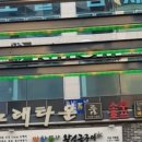 탑텐노래타운 - 안산시 단원구 광덕2로 163 | 탑텐노래타운