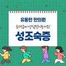 유동한한의원 이미지