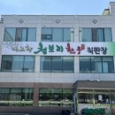 내고향청보리한우 | 광주맛집 광주밥집 상무지구점심맛집 상무지구점심밥집 상무지구 내고향청보리한우 한우맛집 갈비탕맛집