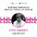 아트스토리텔러 이미지