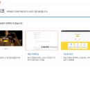 정음테크