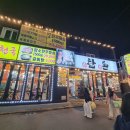 흑돼지거리 | 🍖[맛집?정보] | 제주도 | 한라산 뒷풀이로 흑돼지 거리 "탑돈" 솔직 후기🥓