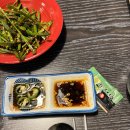 배씨상회 이미지