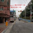 신월동205 이미지