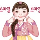큰원흥천 네이버블로그