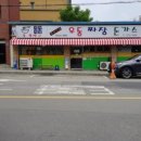 서울시티투어버스(주) 이미지