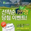 스페셜골프존 이미지