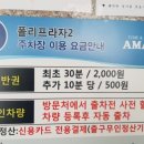 락휴코인노래연습장 김포구래점 이미지
