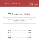 롯데1번가 이미지