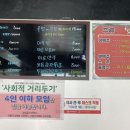 설악가마솥통닭