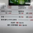 하안동떡볶이