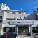 연산동주민센터 이미지