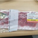주부정육점 - 성남시 수정구 공원로349번길 33 | 주부정육점