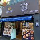 수유리혼밥왕앤덮밥집전주전북대점 | 전주 전북대 ‘수유리혼밥왕앤덮밥집’ , 스테이크덮밥 돈까스김치나배 포장 후기