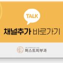 창원퍼스트피부과의원 이미지