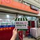 금호 아케이드 이미지