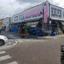 유화건재 이미지