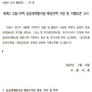 수원역 푸르지오자이 제2 이미지