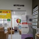 송도키즈 이미지