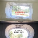 오호초등학교 이미지