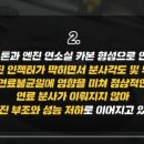 현대 k7, 신형 그랜저 등의 엔진 결함 고발 영상 (2.5 스마트스트림 엔진오일 감소의 진실) 이미지