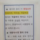 조현철내과의원 네이버블로그