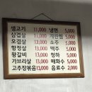 금천목장 이미지