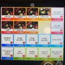 규카츠정 이미지
